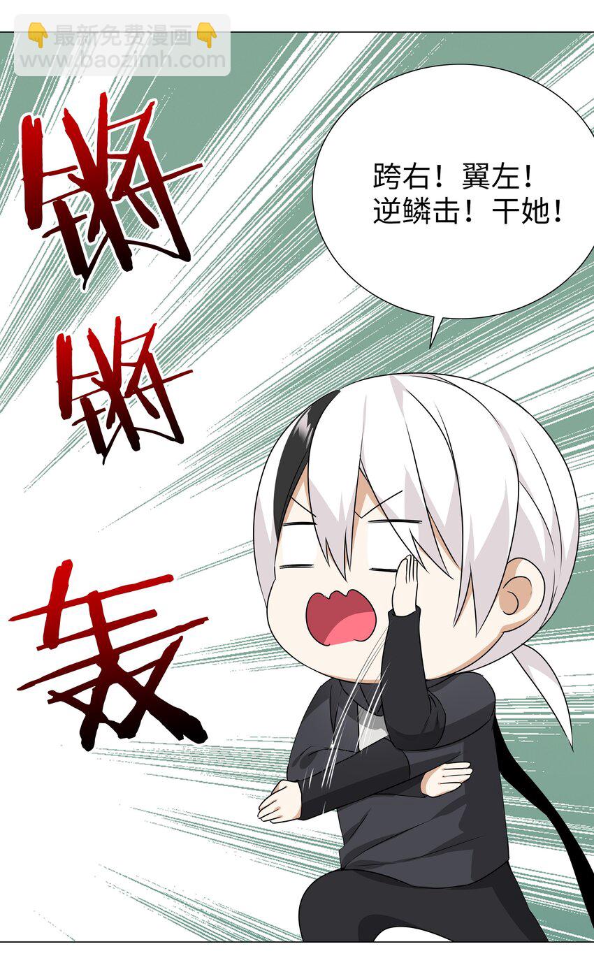 044 蜀山剑宗，慕白(1/2)-第54话