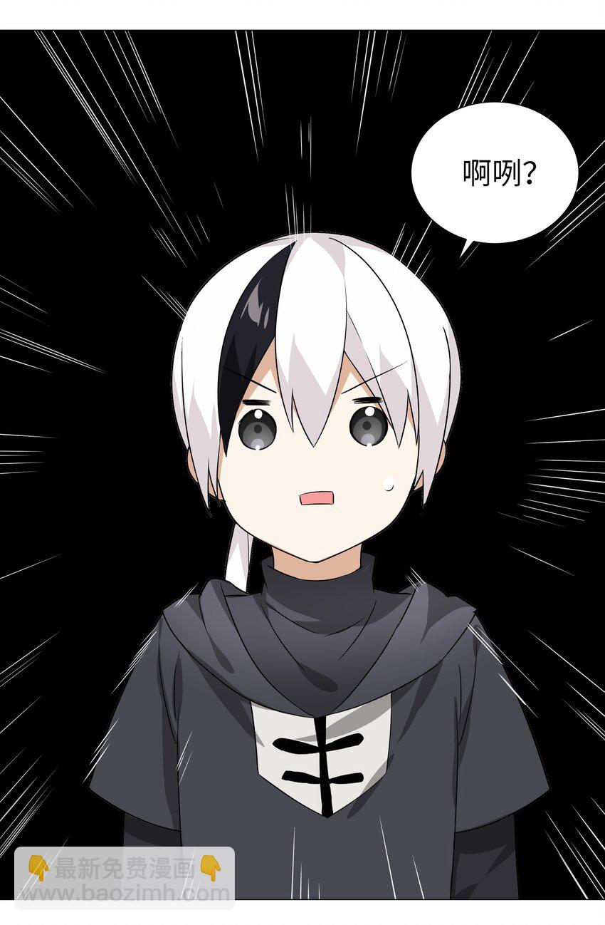 044 蜀山剑宗，慕白(1/2)-第54话