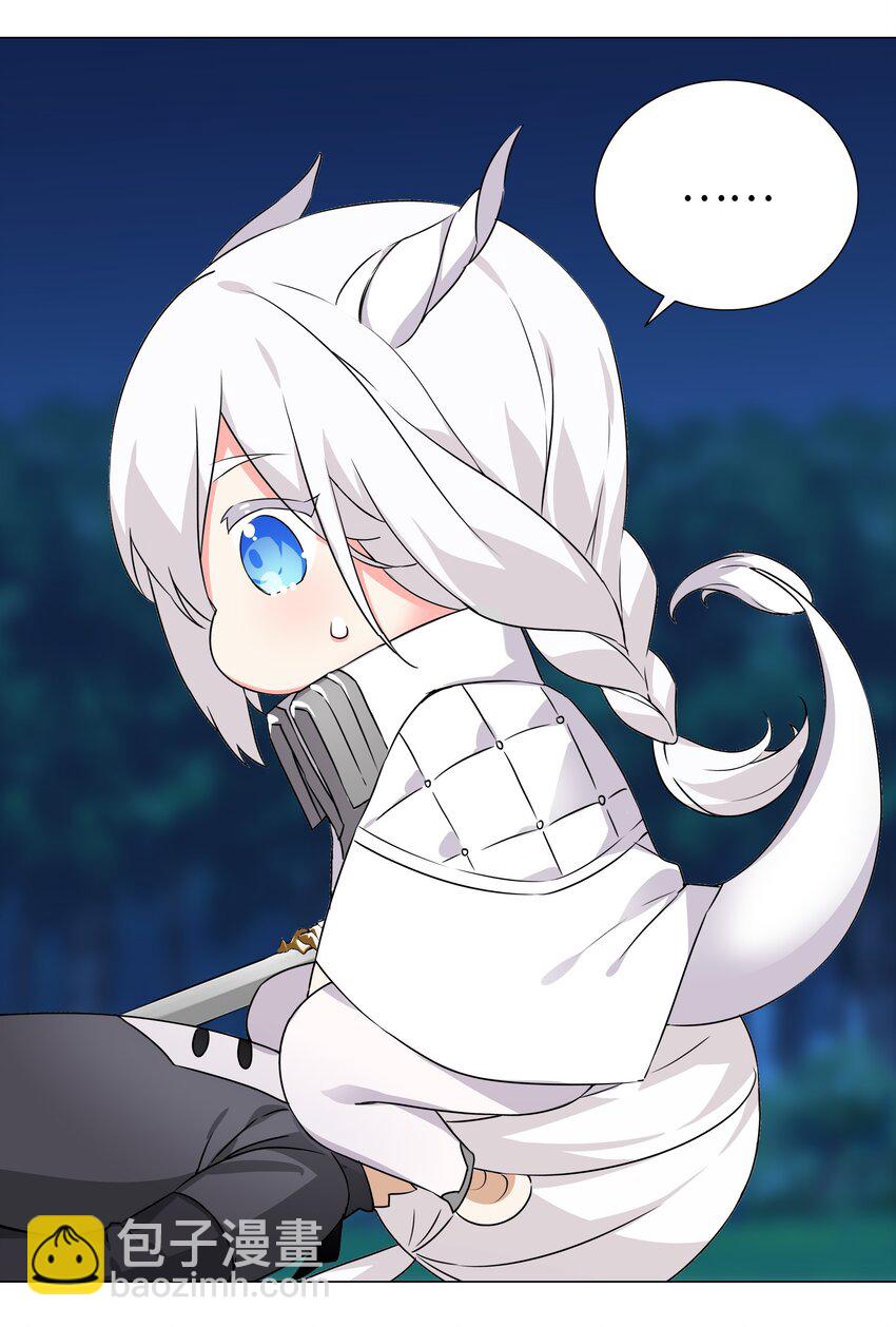 044 蜀山剑宗，慕白(1/2)-第54话