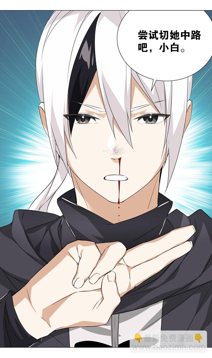 044 蜀山剑宗，慕白(1/2)-第54话