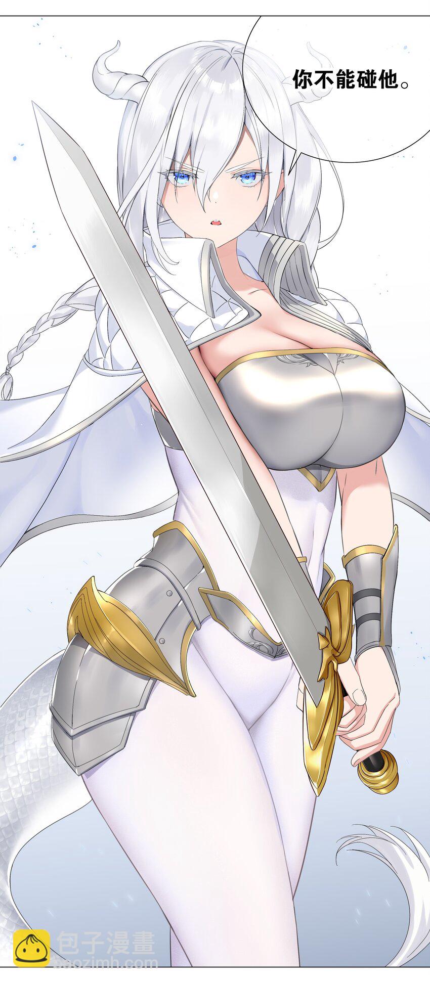 044 蜀山剑宗，慕白(1/2)-第54话