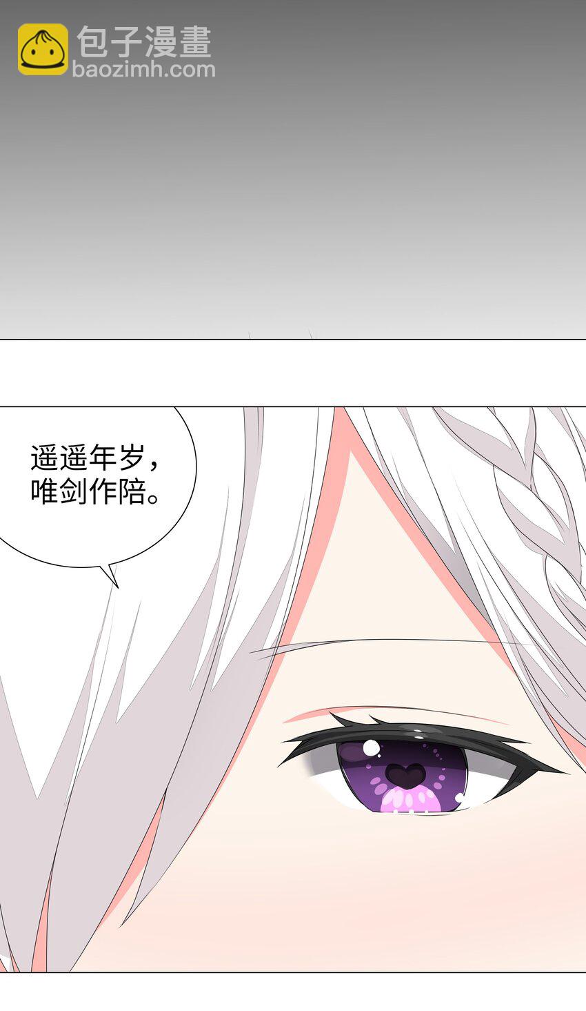 039 捅了魅魔窝(1/2)-第46话