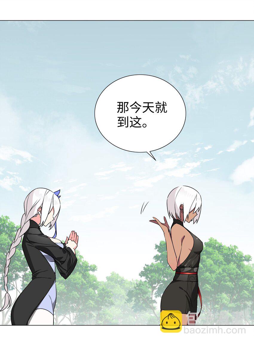 047 我是不是来得不是时候(1/3)-第58话