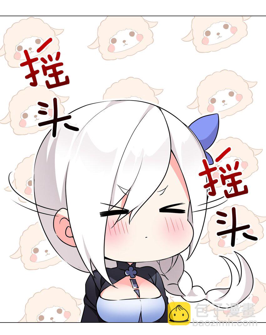 047 我是不是来得不是时候(1/3)-第58话