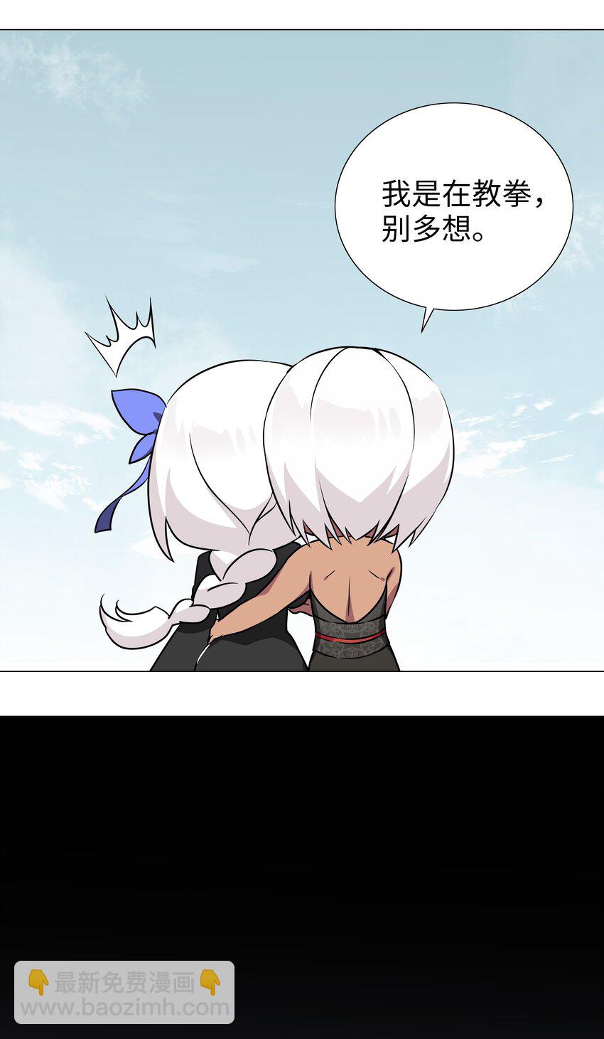 047 我是不是来得不是时候(1/3)-第58话