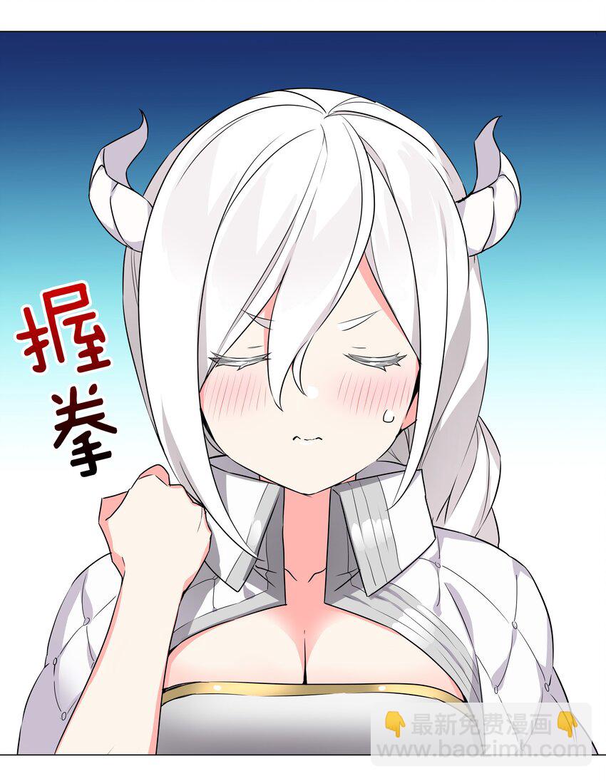 047 我是不是来得不是时候(1/3)-第58话