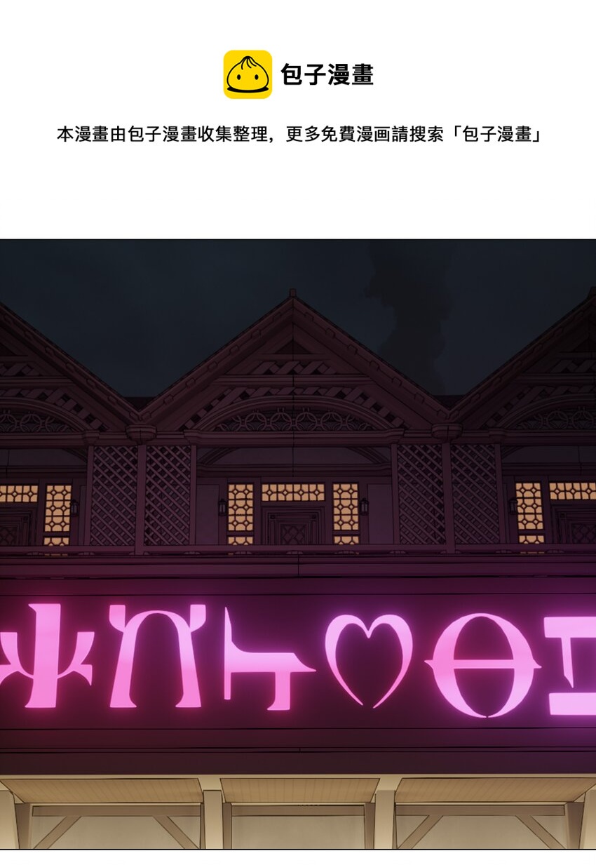 041 一滴都没有了(1/3)-第48话