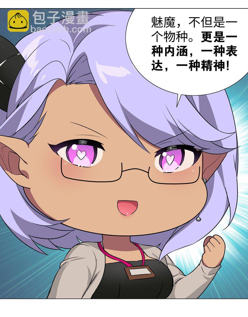 041 一滴都没有了(1/3)-第48话