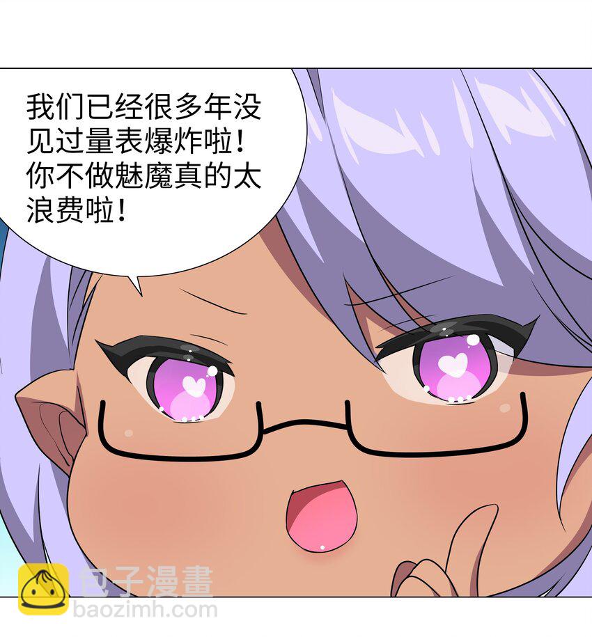 041 一滴都没有了(1/3)-第48话