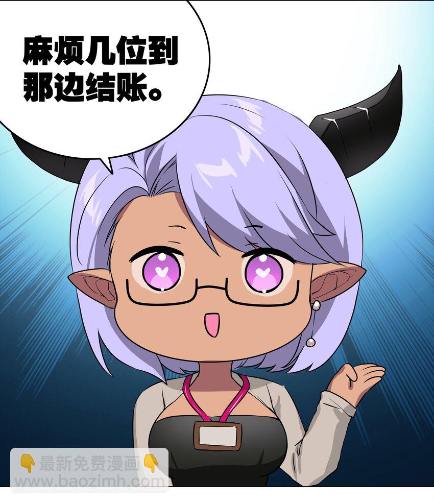 041 一滴都没有了(1/3)-第48话