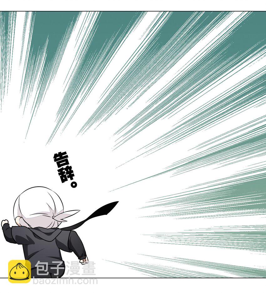 041 一滴都没有了(1/3)-第48话