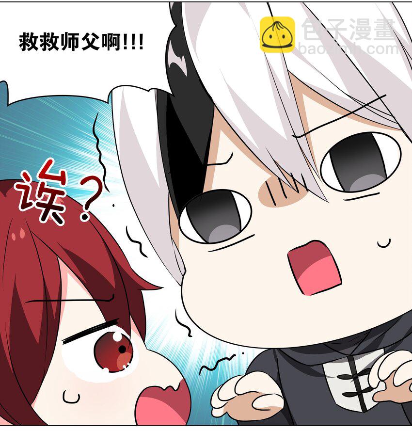 041 一滴都没有了(1/3)-第48话