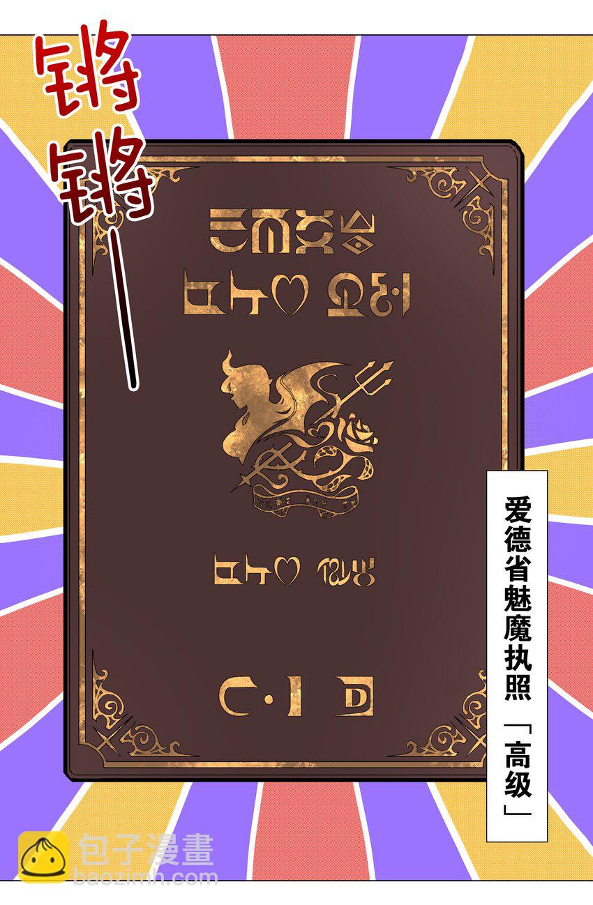 041 一滴都没有了(1/3)-第48话