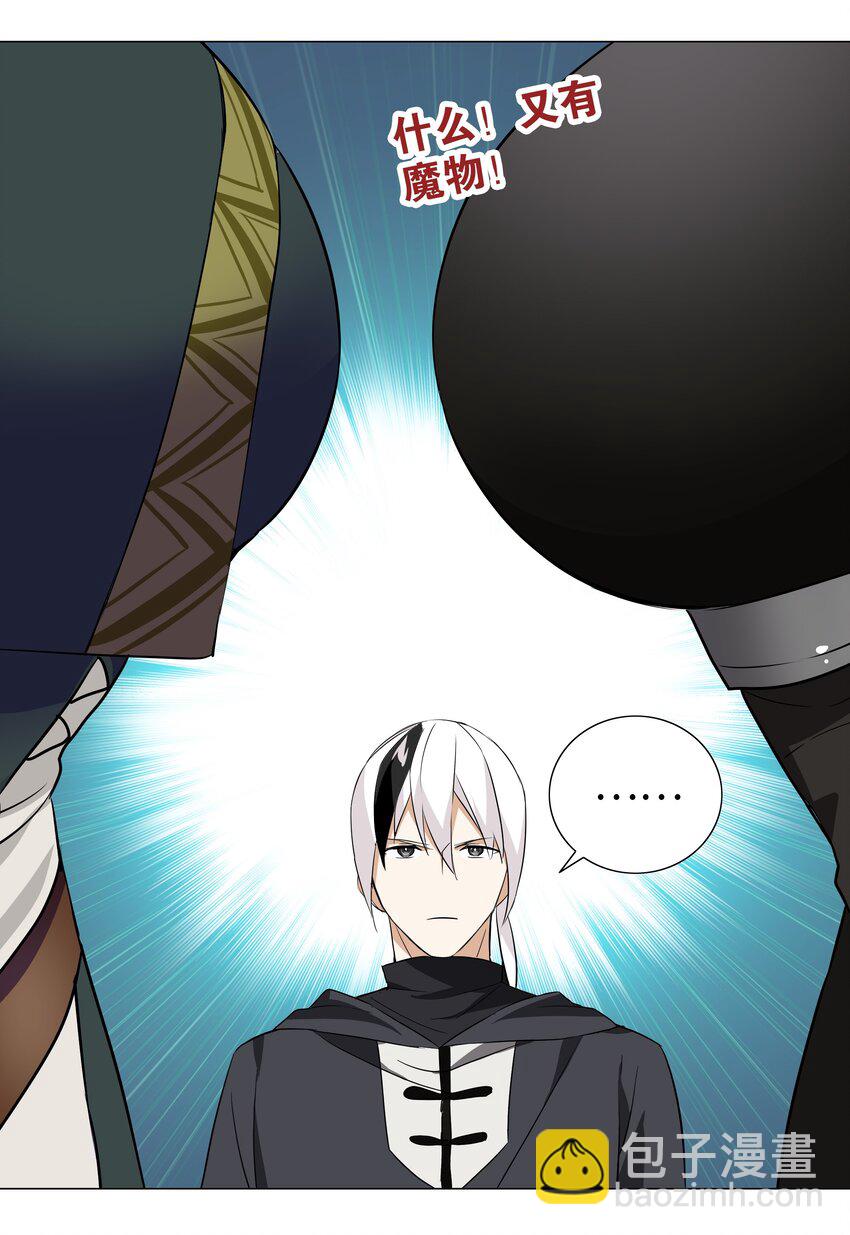 041 一滴都没有了(1/3)-第48话