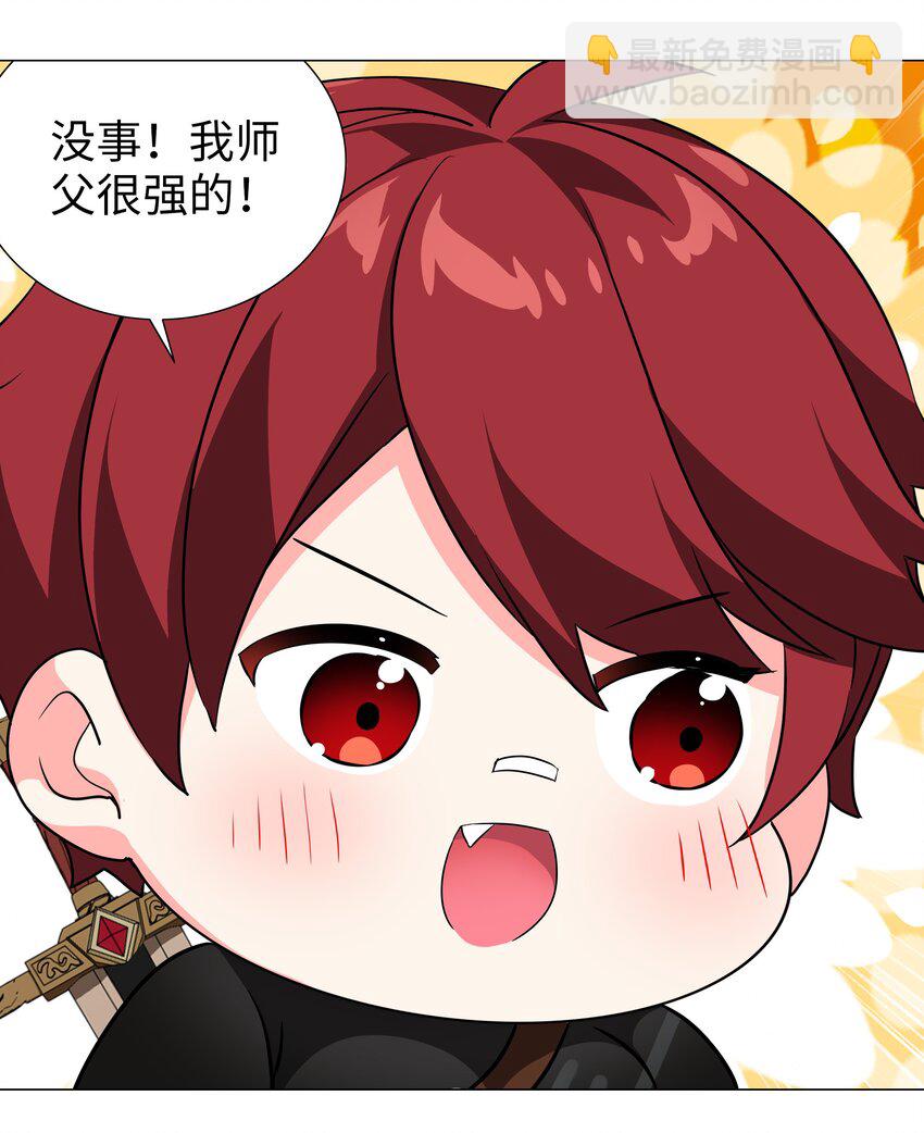 041 一滴都没有了(1/3)-第48话