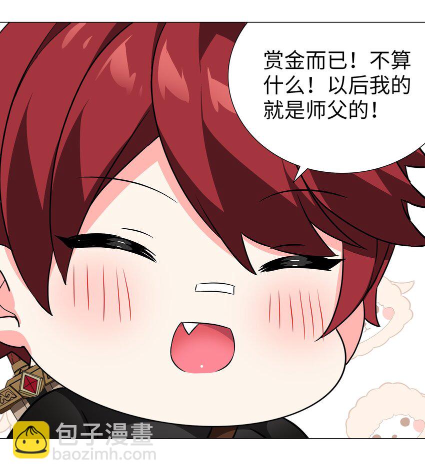 041 一滴都没有了(1/3)-第48话