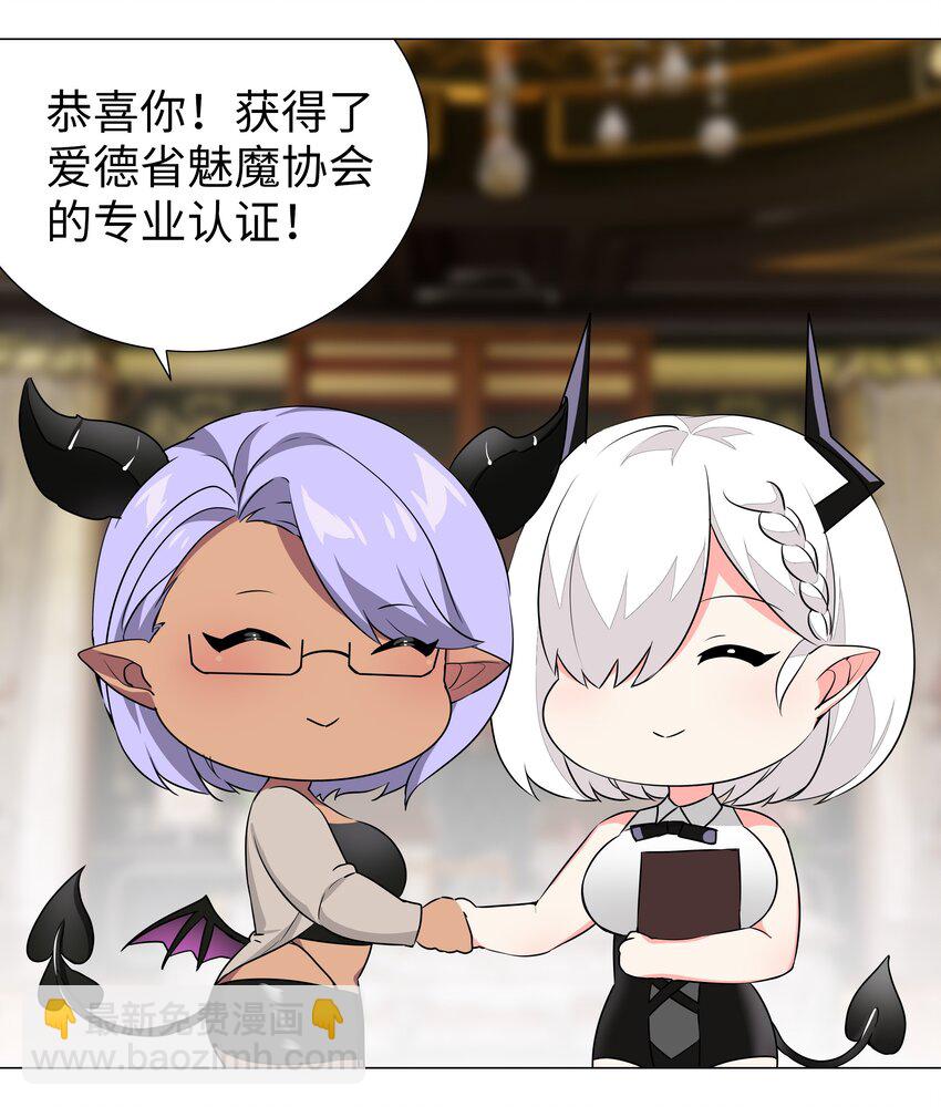 041 一滴都没有了(1/3)-第48话