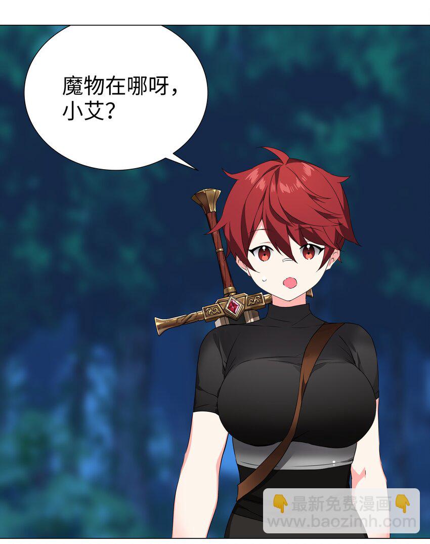 041 一滴都没有了(1/3)-第48话