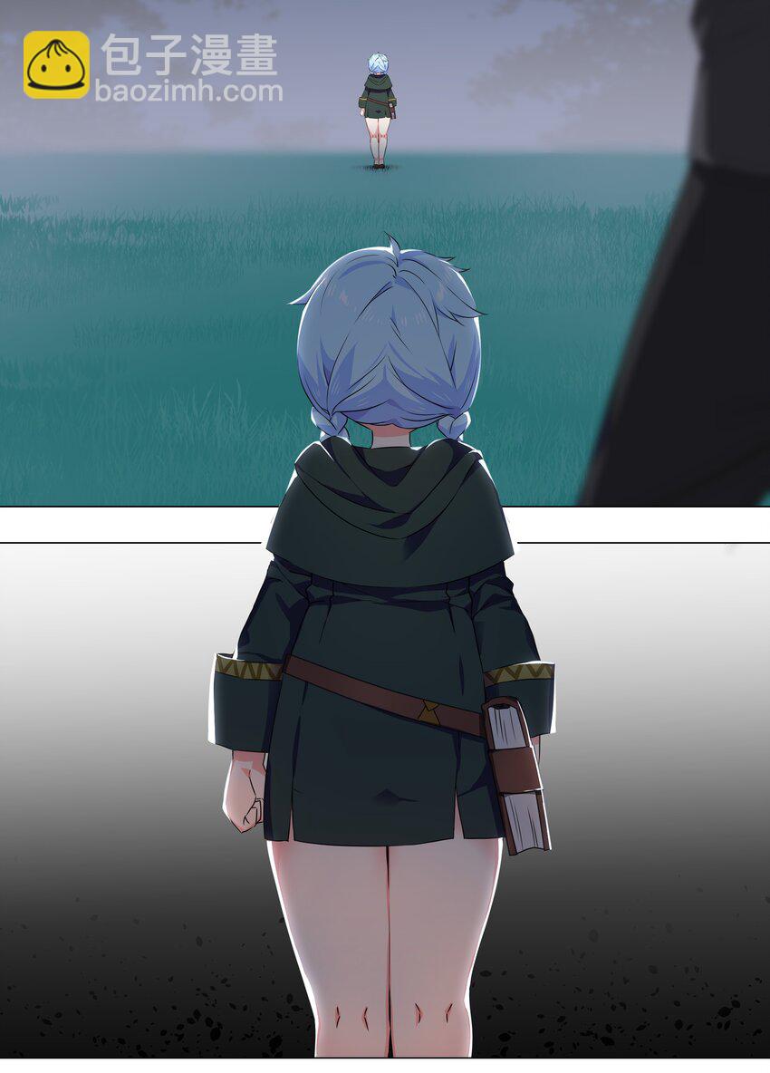 041 一滴都没有了(1/3)-第48话