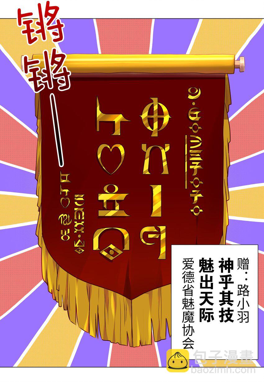 041 一滴都没有了(1/3)-第48话