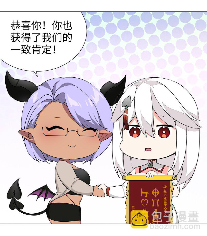 041 一滴都没有了(1/3)-第48话