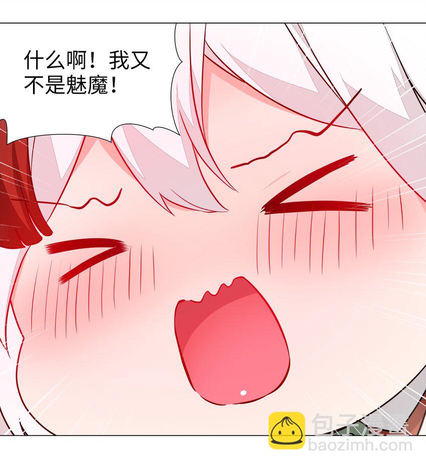 041 一滴都没有了(1/3)-第48话