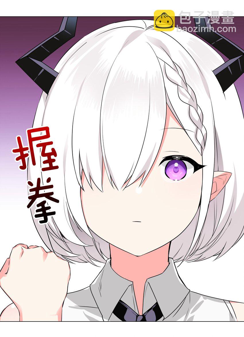 048 那就四修吧！(1/3)-第60话