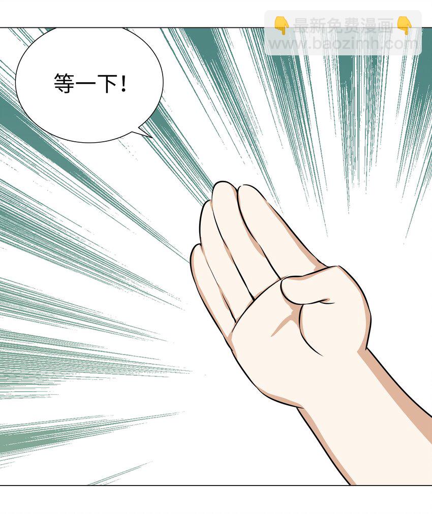 048 那就四修吧！(1/3)-第60话