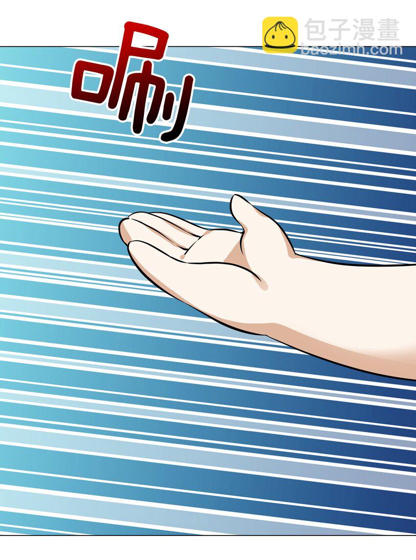 048 那就四修吧！(1/3)-第60话