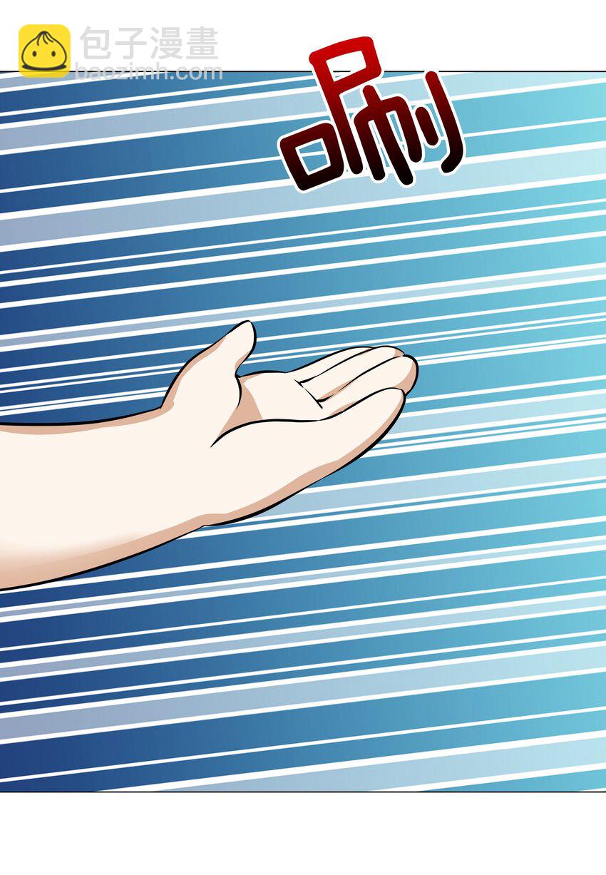 048 那就四修吧！(1/3)-第60话