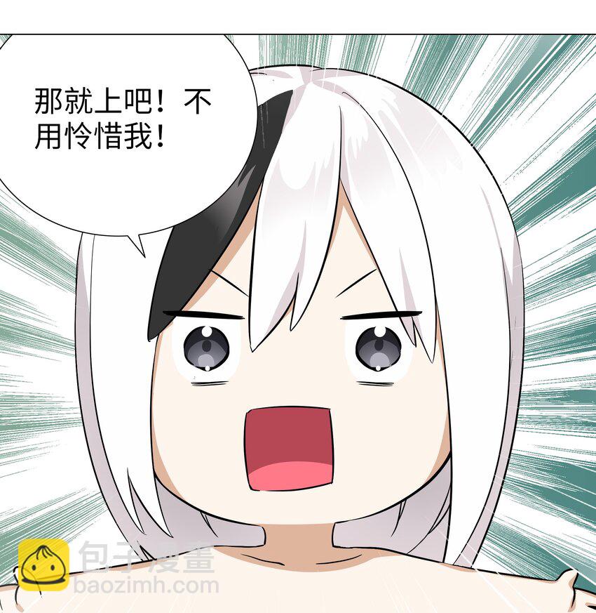 048 那就四修吧！(1/3)-第60话