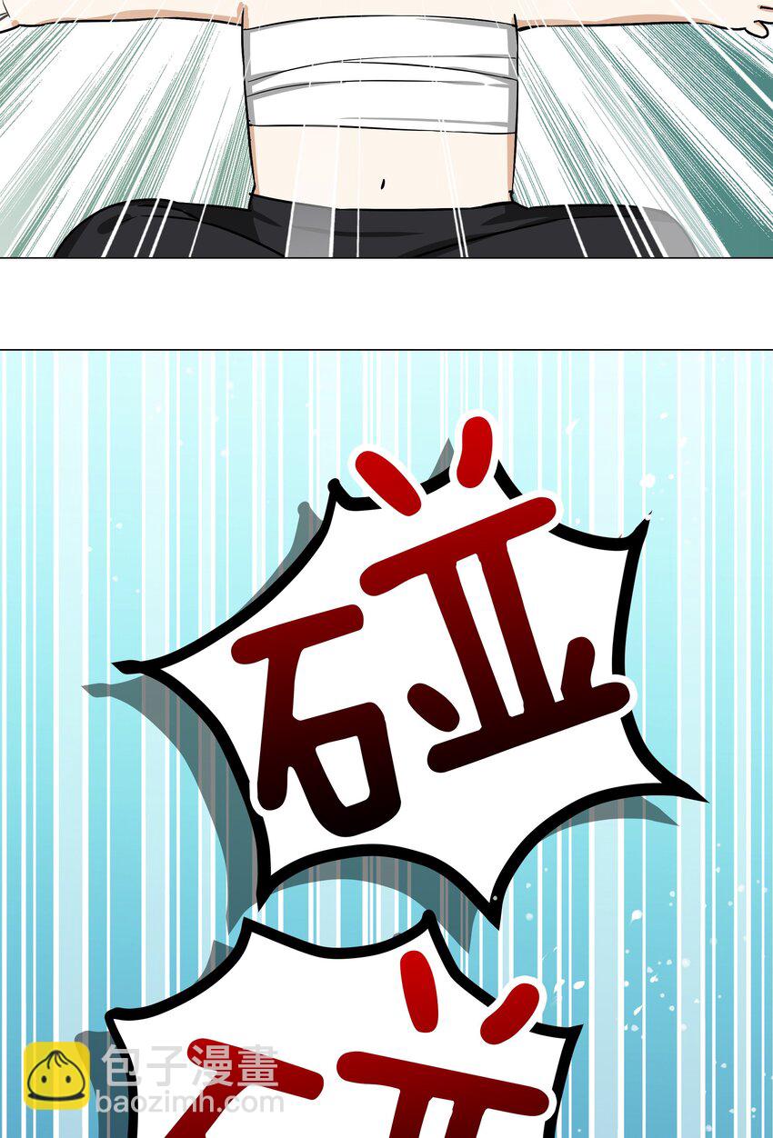 048 那就四修吧！(1/3)-第60话