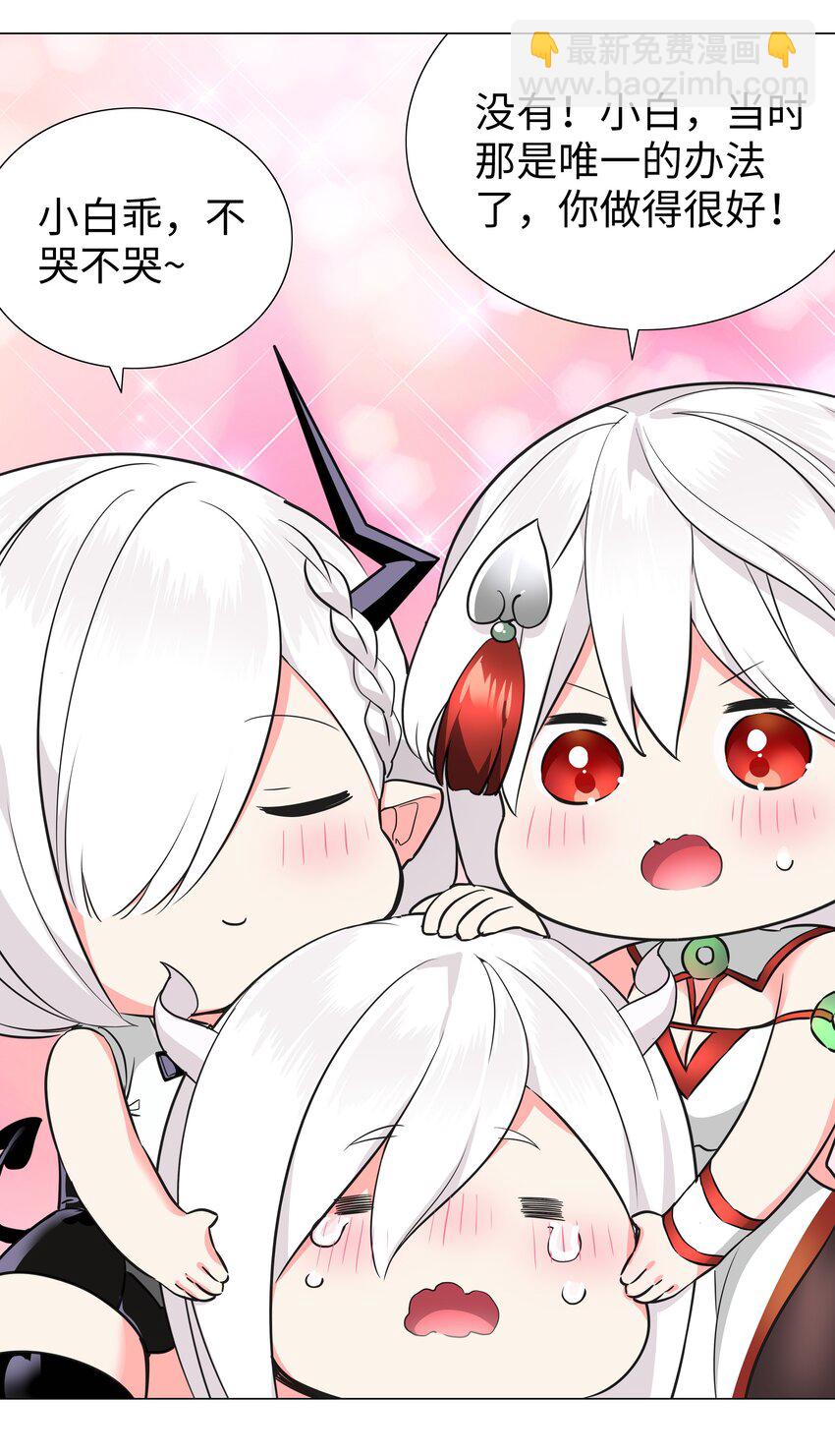 048 那就四修吧！(1/3)-第60话