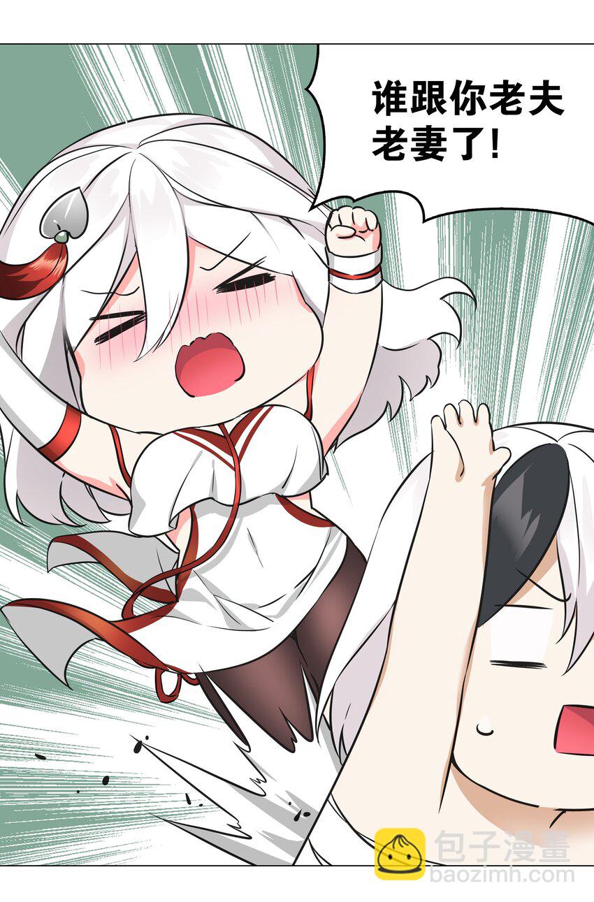 048 那就四修吧！(1/3)-第60话