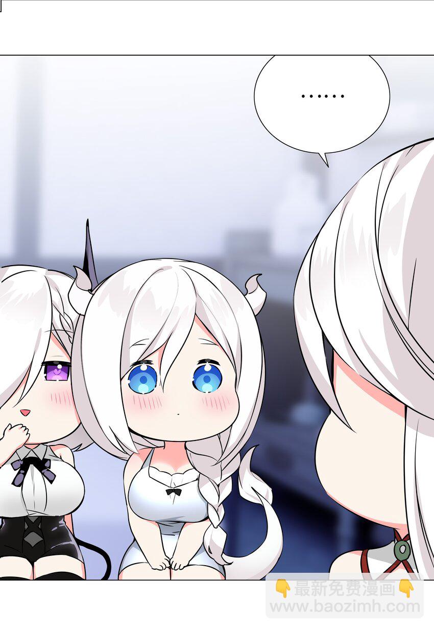 048 那就四修吧！(1/3)-第60话