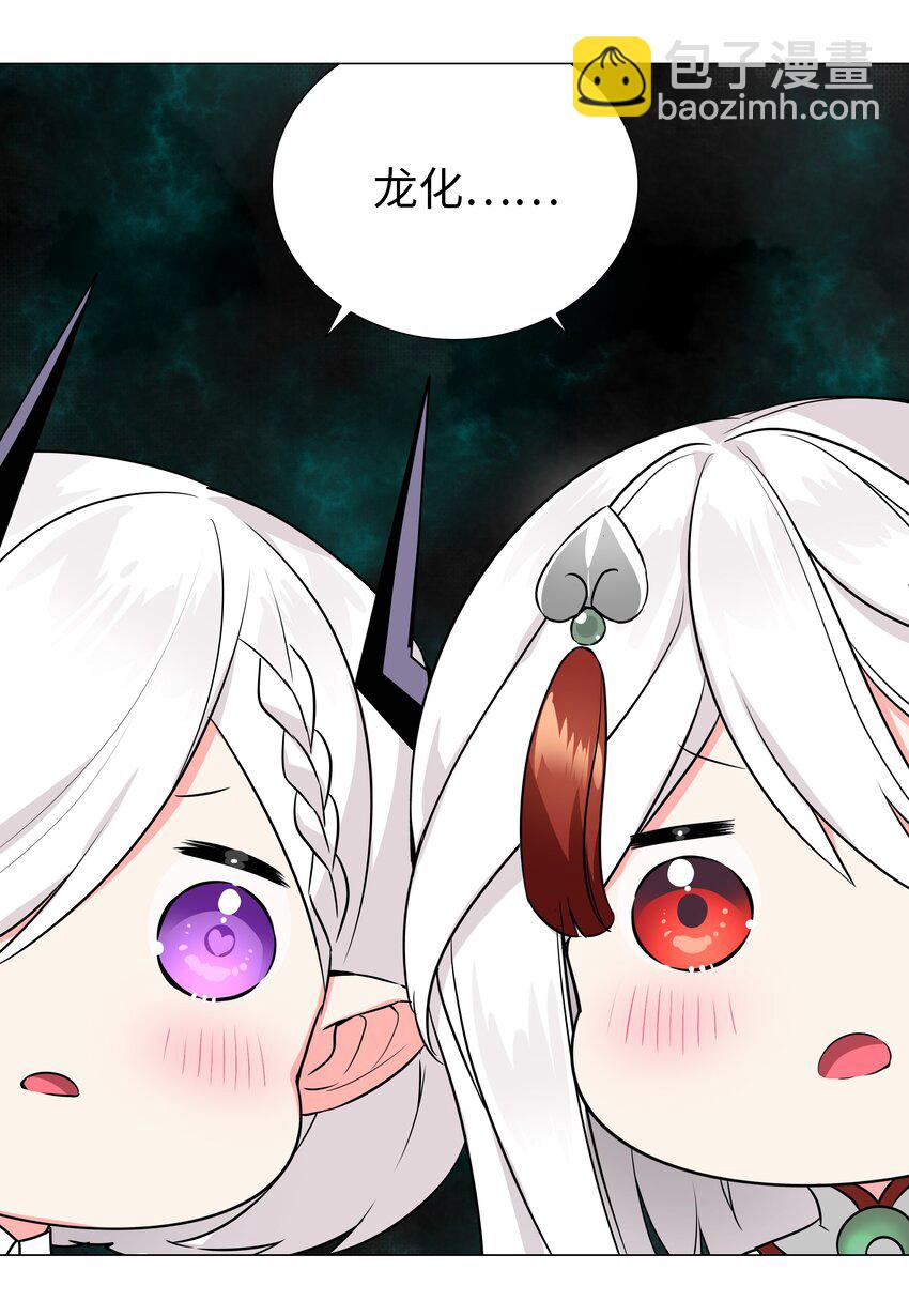 048 那就四修吧！(1/3)-第60话