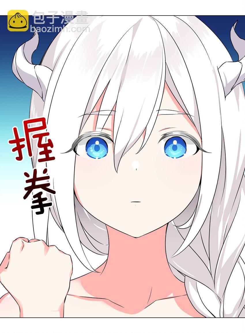 048 那就四修吧！(1/3)-第60话