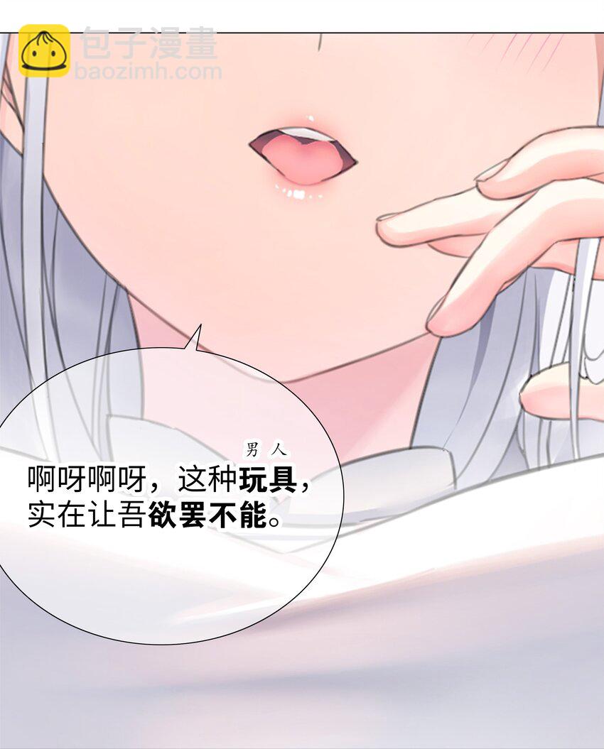 050 女神、姬骑士、女徒弟与师娘们(1/4)-第66话