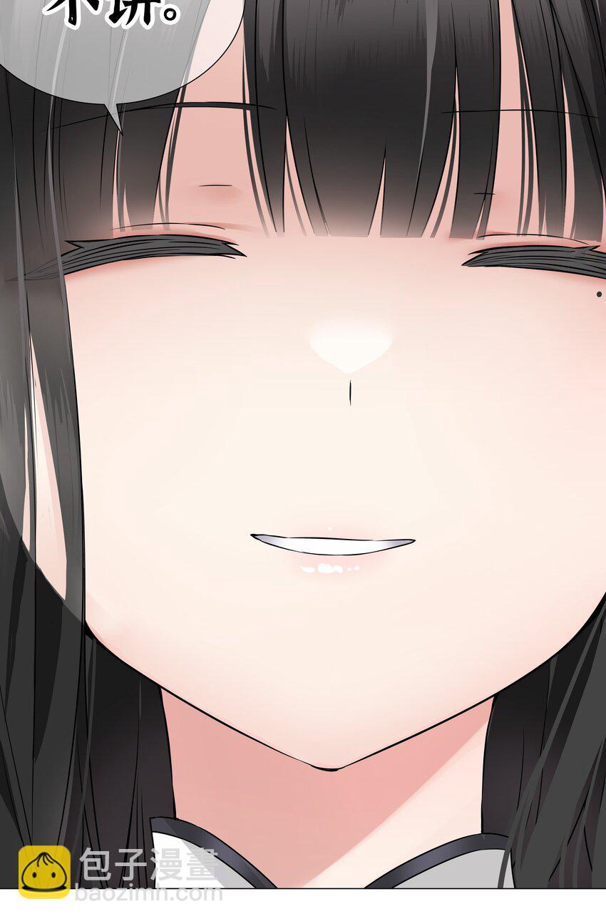 050 女神、姬骑士、女徒弟与师娘们(1/4)-第66话