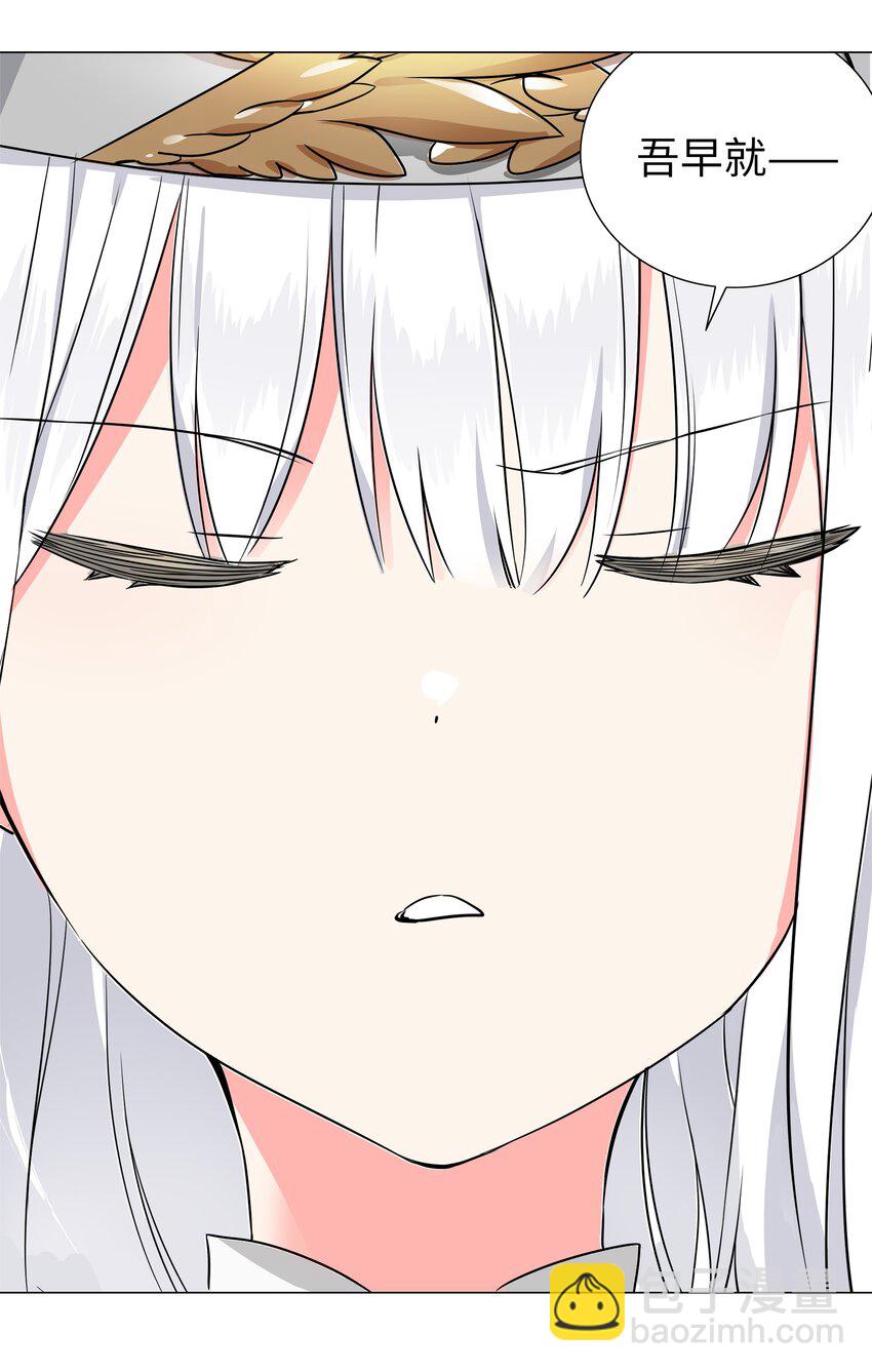 050 女神、姬骑士、女徒弟与师娘们(1/4)-第66话