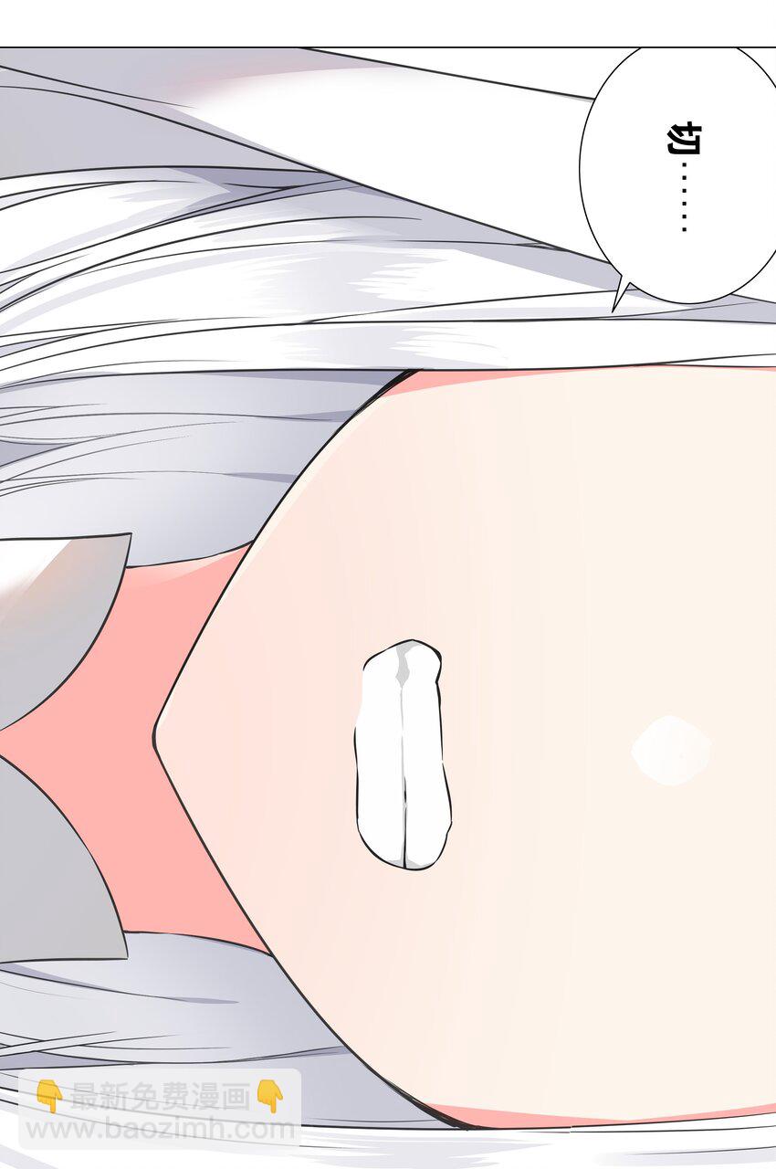 050 女神、姬骑士、女徒弟与师娘们(1/4)-第66话