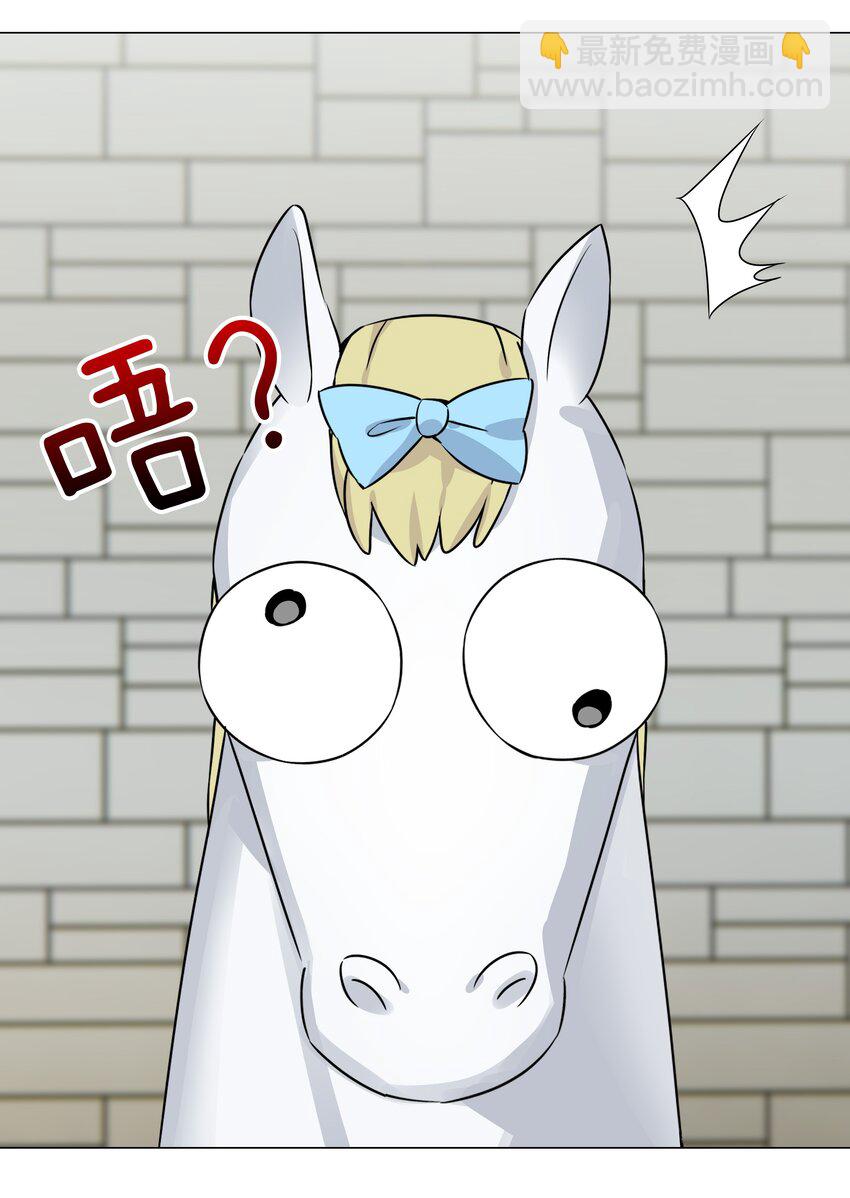 052 夜孤楼的气味(1/3)-第68话