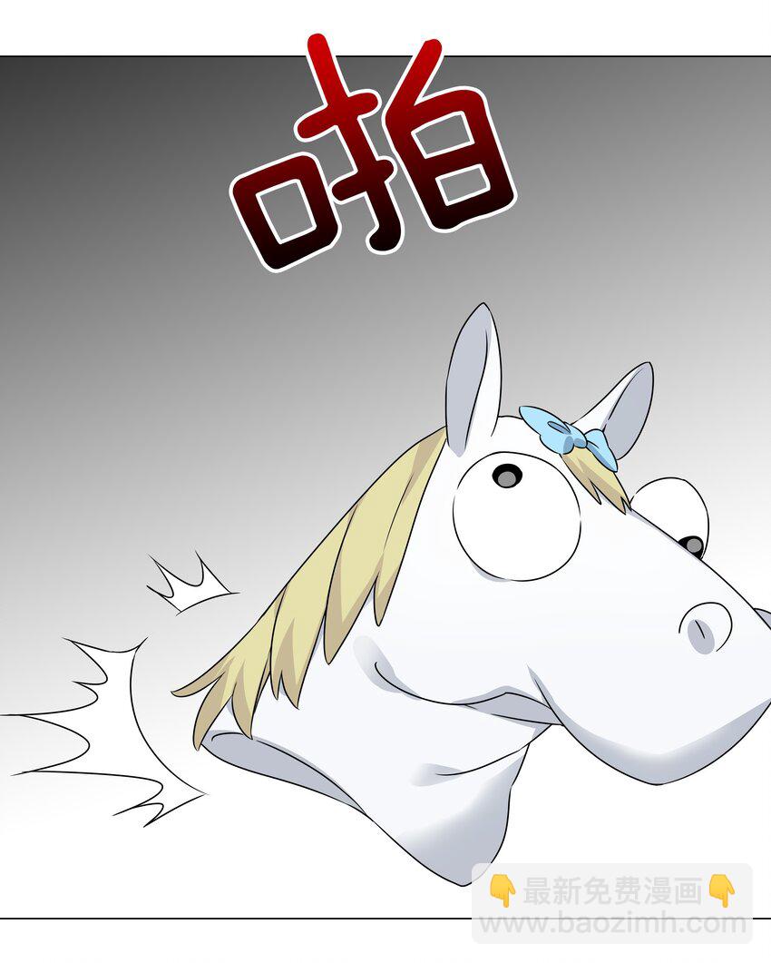 052 夜孤楼的气味(1/3)-第68话