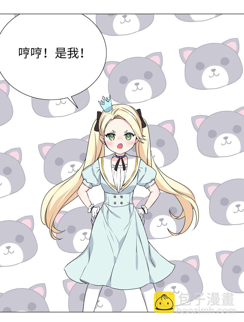 052 夜孤楼的气味(1/3)-第68话