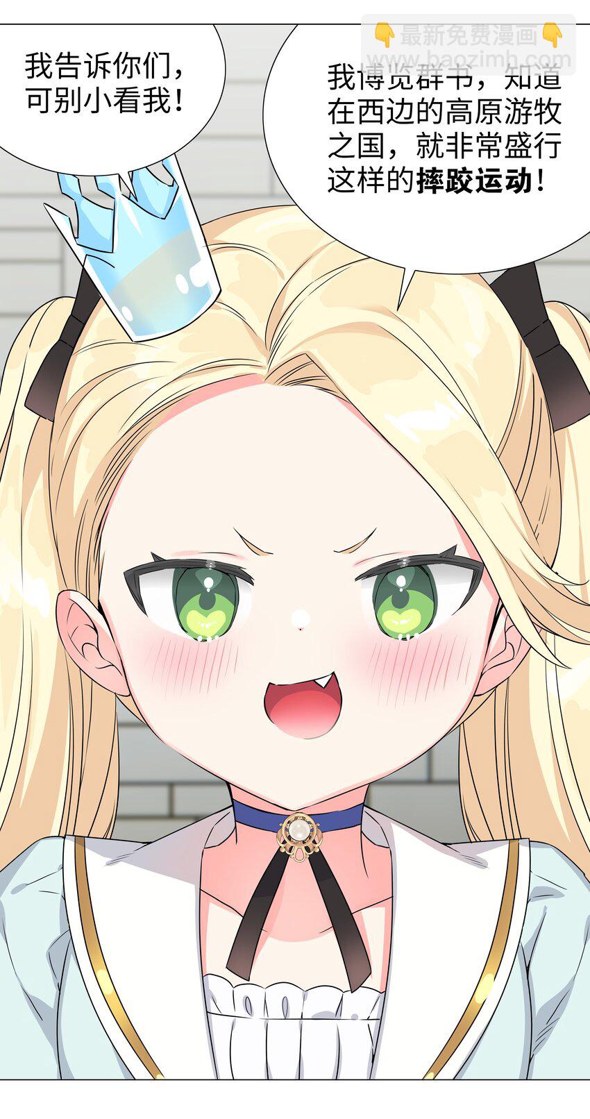 052 夜孤楼的气味(1/3)-第68话