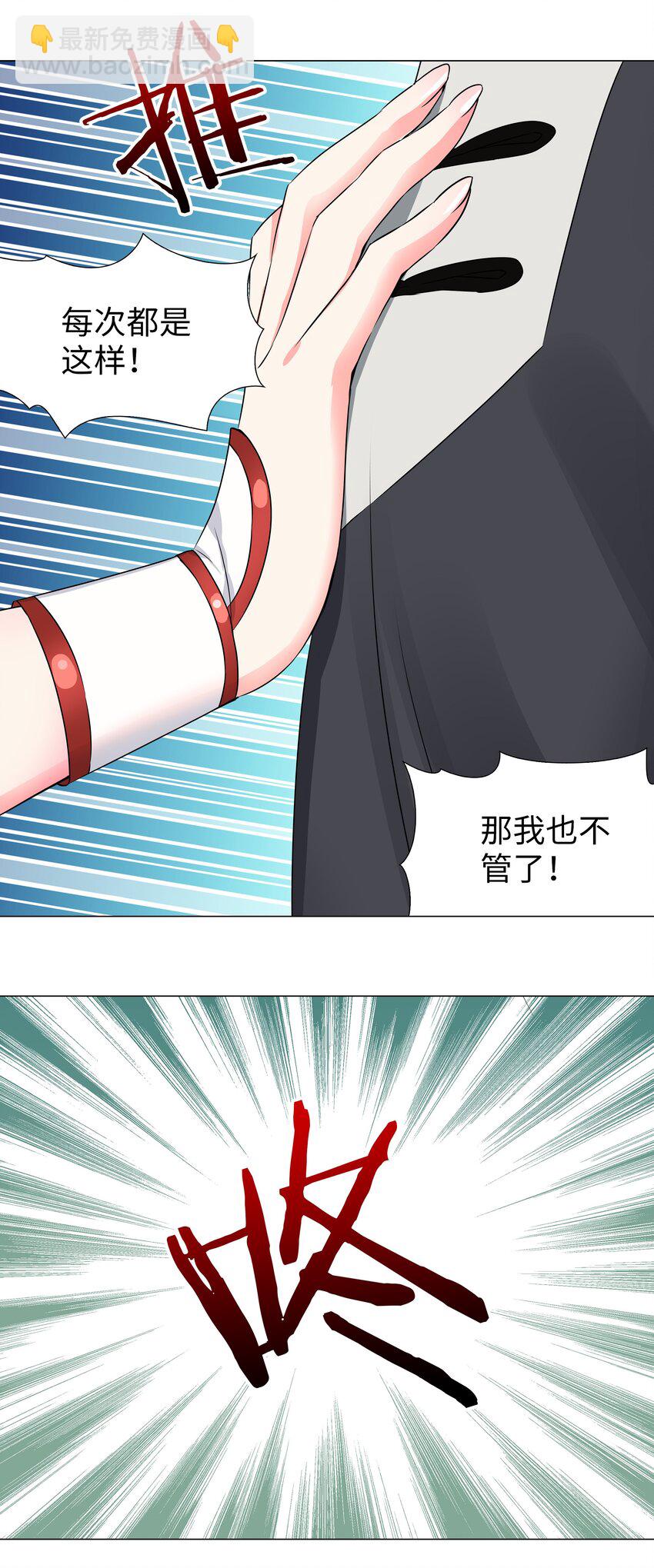 052 夜孤楼的气味(1/3)-第68话