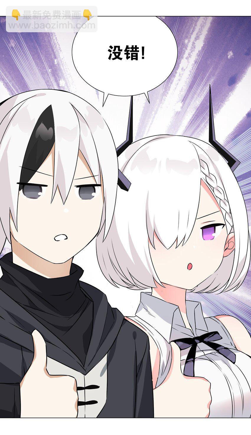 052 夜孤楼的气味(1/3)-第68话