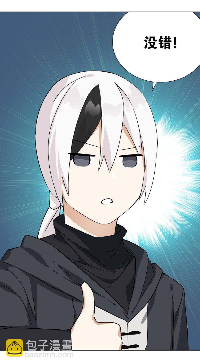 052 夜孤楼的气味(1/3)-第68话