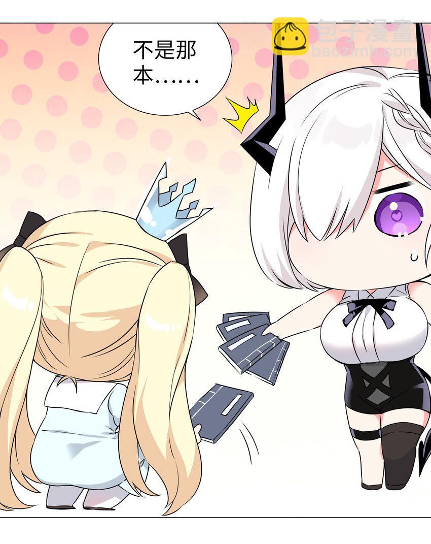 052 夜孤楼的气味(1/3)-第68话