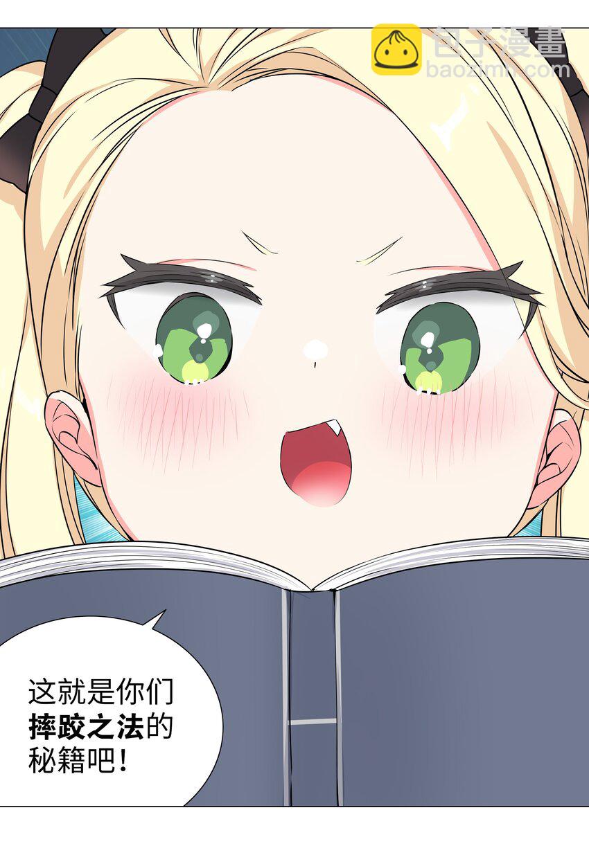 052 夜孤楼的气味(1/3)-第68话